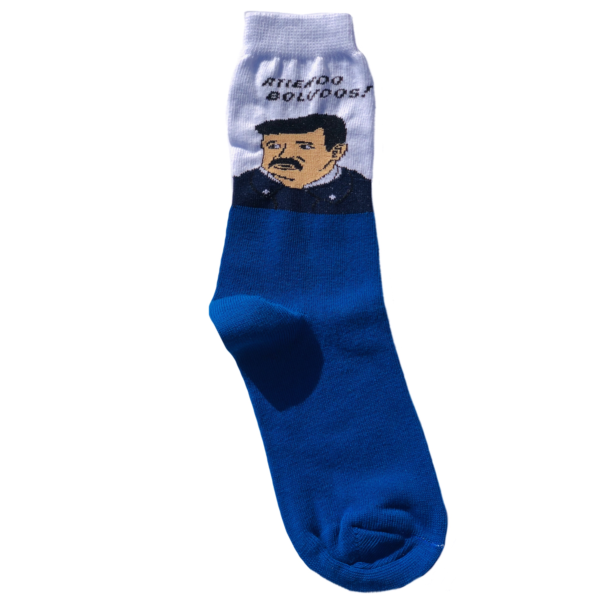 Medias Atiende Boludos