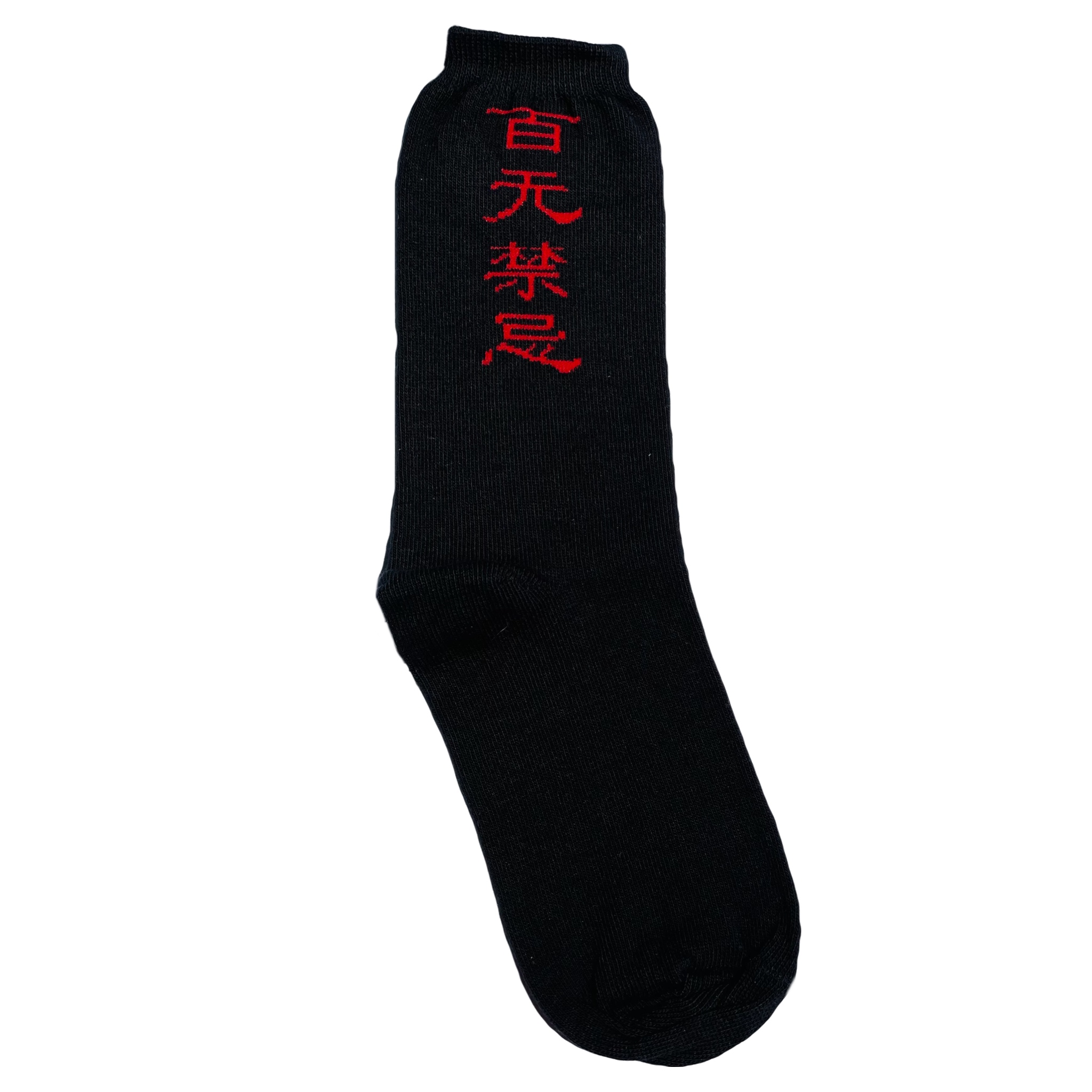 Medias Letras Chinas Negras