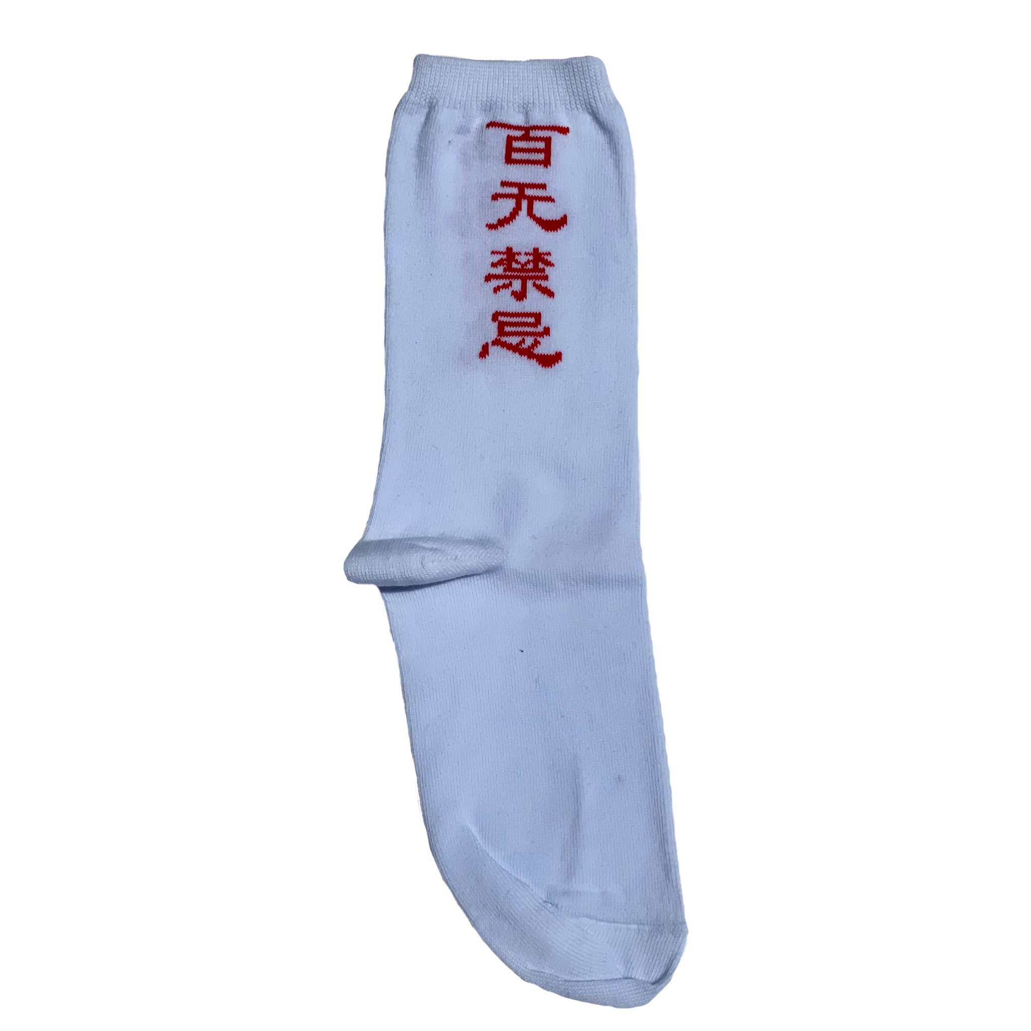 Medias Letras Chinas Blancas